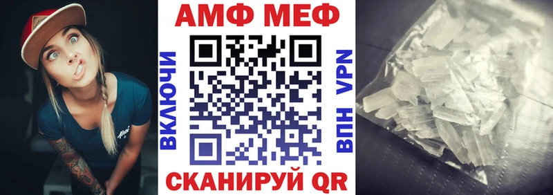 АМФ 97%  купить  цена  KRAKEN ССЫЛКА  Сухой Лог 