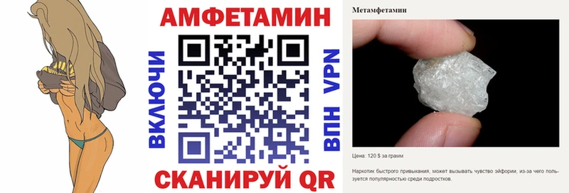 АМФ Розовый Сухой Лог