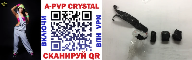 Alfa_PVP VHQ  Сухой Лог 