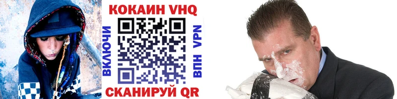 КОКАИН 97%  где найти наркотики  Сухой Лог 