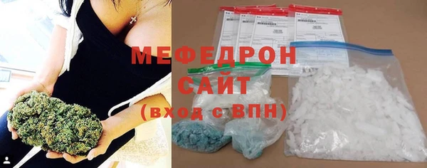 индика Абинск
