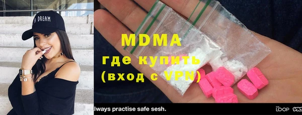 каннабис Абаза