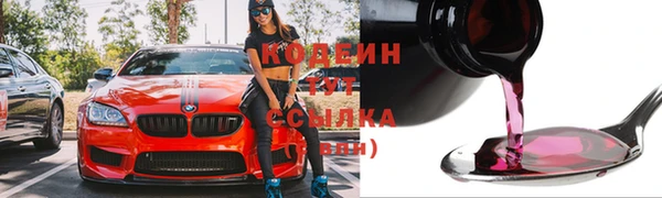 прущий лед Абдулино