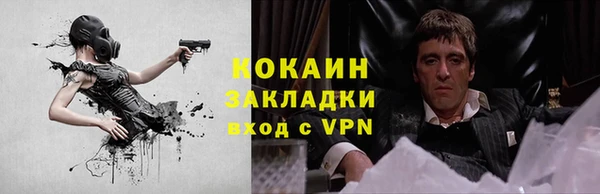 кокаин премиум Алексин