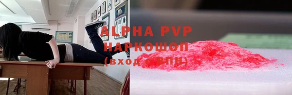 прущий лед Абдулино