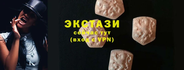 прущий лед Абдулино