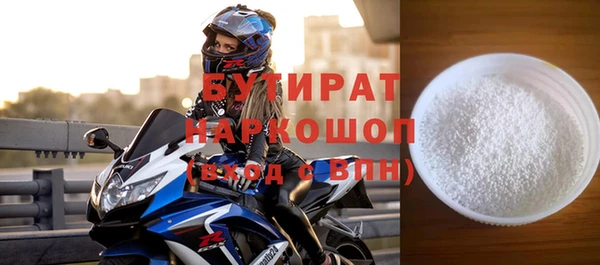каннабис Абаза