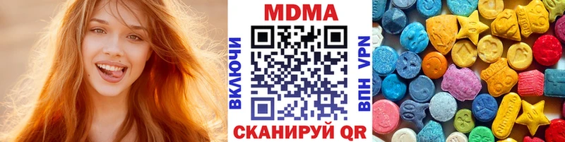 МДМА молли  Сухой Лог 
