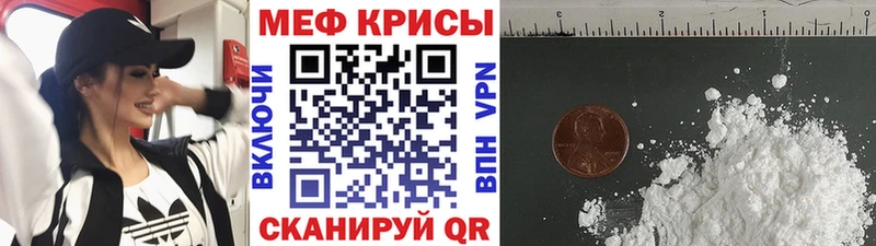 МЯУ-МЯУ VHQ  Сухой Лог 