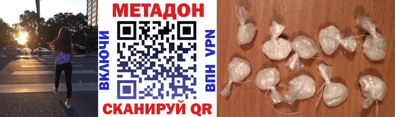 МЕТАДОН мёд  blacksprut вход  Сухой Лог 