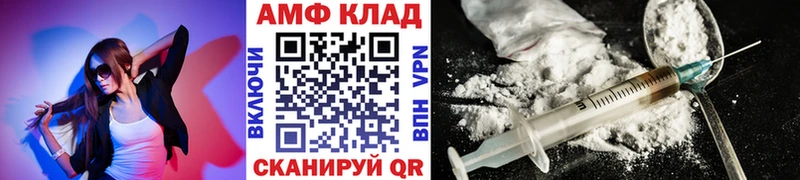 МЕТАМФЕТАМИН винт  наркота  Сухой Лог 