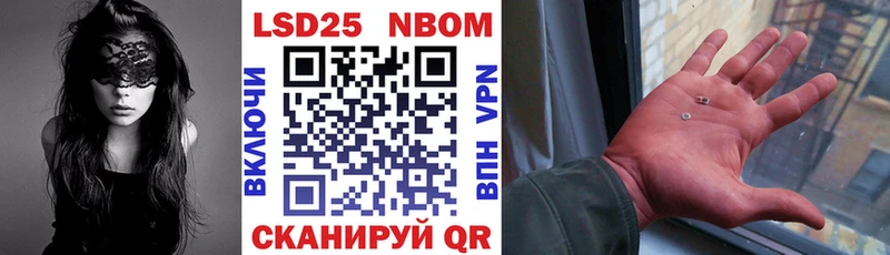 Марки NBOMe 1500мкг цена наркотик Сухой Лог