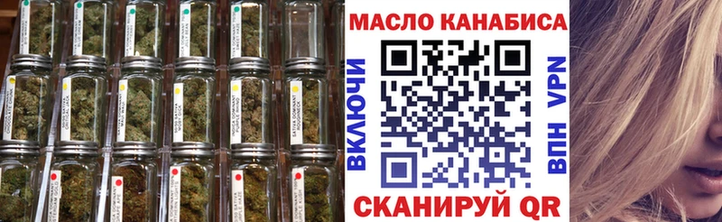 OMG ТОР  Сухой Лог  Дистиллят ТГК концентрат  где продают наркотики 